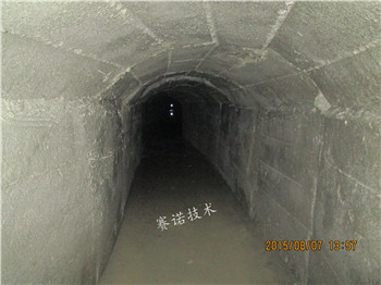 岩石隧道漏水